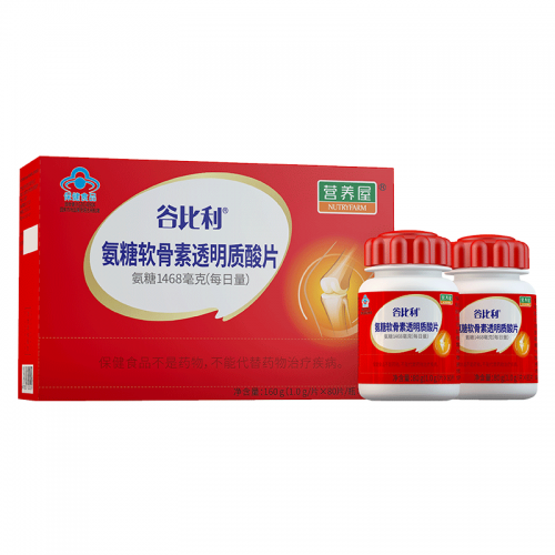 假期出游之后,父母关节疼痛吃什么能缓解? 假期出游之后,父母关节疼痛吃什么能缓解?