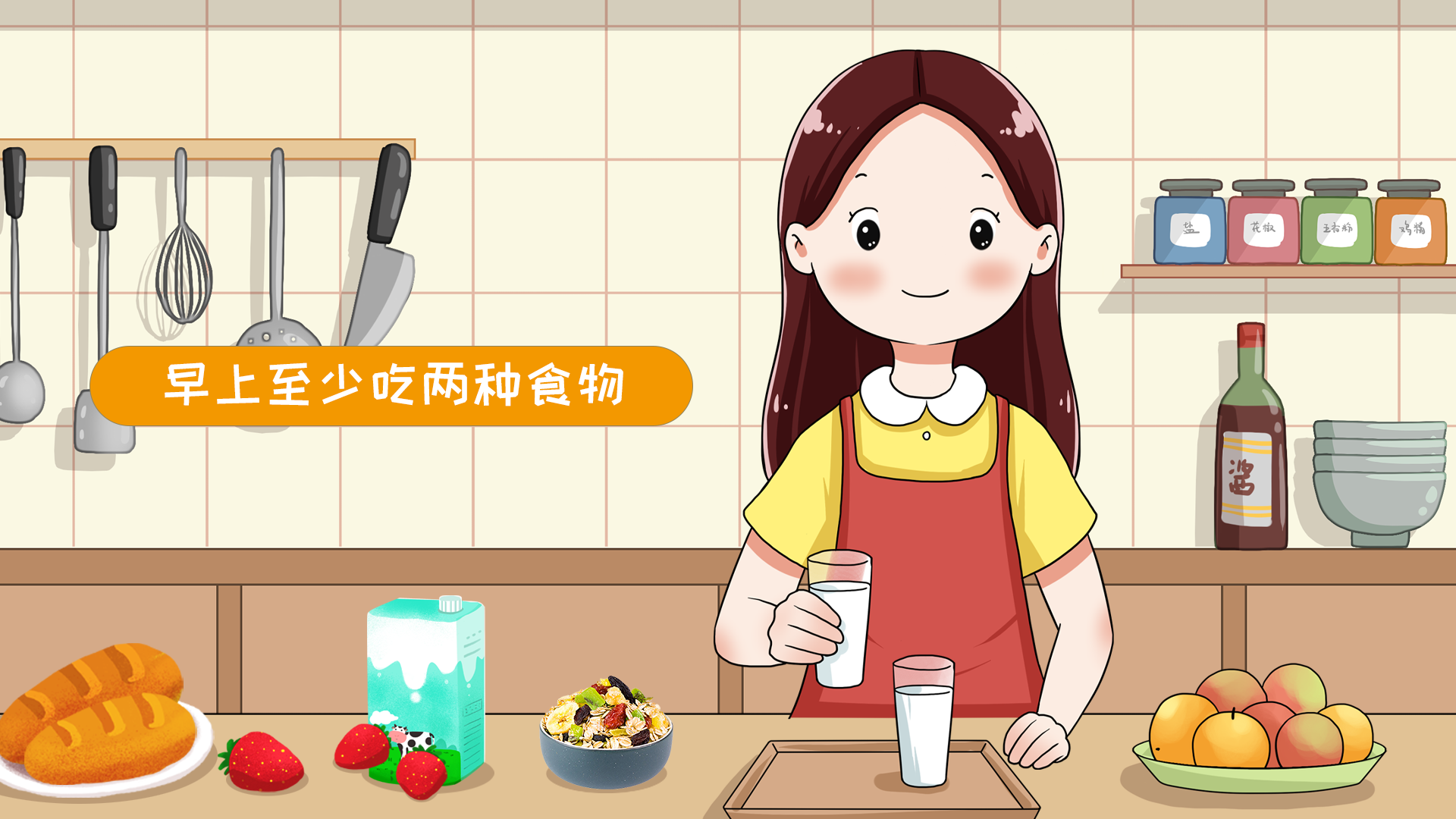 1638237354471875.png 44.png